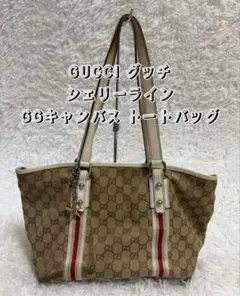 GUCCI グッチ シェリーライン GGキャンバス トートバッグ ハンドバッグ