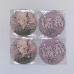 プロセカ 暁山瑞希 缶バッジ まとめ売り SEGAラッキーくじ