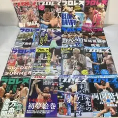 レトロ【値下げ】週刊プロレス 59冊 まとめ売り 1993-1996年 - メルカリ