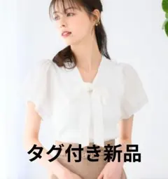 【タグ付新品】シャイニーフレア袖ボウタイニット MISCH MASCHのサムネイル