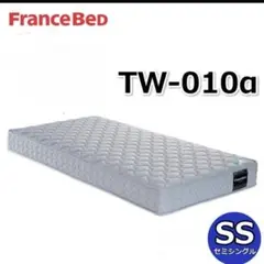 FRANCEBED 高密度スプリングマットレスTW-010α [セミシングル]のサムネイル