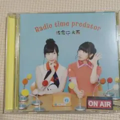 2026年最新】佐倉としたい大西の人気アイテム - メルカリ