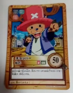 ワンピース　トニー・トニー・チョッパー　④　カード