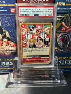 PSA10 ワンピース カードダス ヒナ 王国の復興 ワンピカ CCG - メルカリ