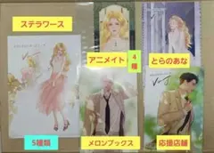 直筆サイン、イラスト入り 霧尾ファンクラブ 1〜6巻、FC巻 全巻