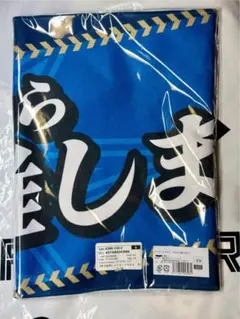 ニッシ様 リクエスト 2点 まとめ商品