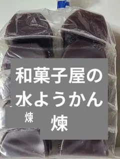 井村屋　和菓子屋の水ようかん　煉のサムネイル