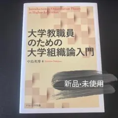 裁断済み】今日の整形外科治療指針第8版 - メルカリ