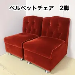 たのメル便送料込み☆昭和レトロ　花柄　ソファ　スペースエイジ 2025年最新】昭和レトロ ソファの人気アイテム - メルカリ