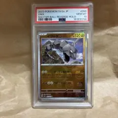 포켓몬 カード イワーク マスターボーpsa10