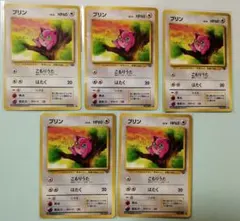 プリン ○ 第2弾拡張パック ポケモンジャングル 旧裏 - メルカリ