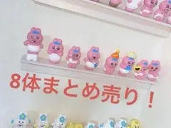 おぱんちゅうさぎフレンズ２コレクションコンプリートセット※8体
