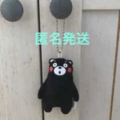 くまもん　ぬいぐるみ　キーホルダー