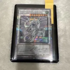 スターダストドラゴン(右向/陣背景)【クォーターセンチュリーシークレット】