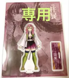 鬼滅の刃　柱展　キービジュアルランダムアクリルスタンド【甘露寺蜜璃】
