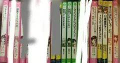 13冊　ウタイテ！　あいら　野いちごジュニア文庫