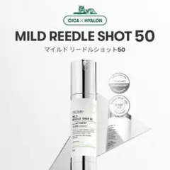 MILD REEDLE SHOT 50 30ml