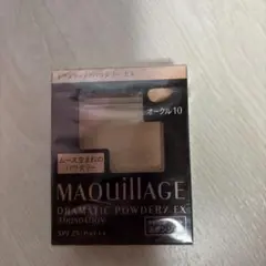 MAQuillAGE ドラマティックパウダリー EX オークル 10