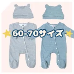 ベビー服4点セット★3-6M ロンパース くま耳帽子 ジャンプスーツ まとめ売り