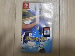 ポケットモンスター ソード