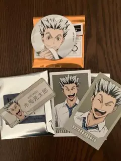 ハイキュー　東武動物公園　木兎光太郎　4点