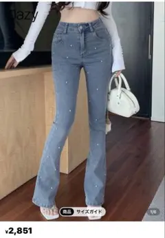 shein Dazy パール付きブーツカットデニム