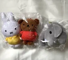 ミッフィー ＆ボリス＆ぞう　マスコット ぬいぐるみ ボールチェーン