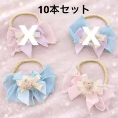 ハンドメイド　業務用 ペットトリミングリボン チョーカー　10本セット