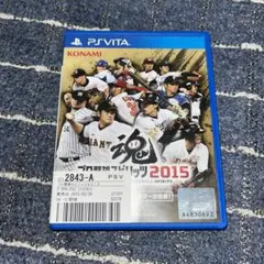 プロ野球スピリッツ 2015