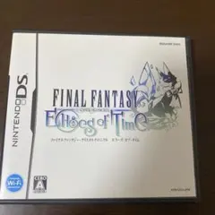 ファイナルファンタジー エコーズオブタイム