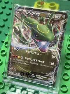 レックウザex BW XYまとめ割 訳あり格安 コレクション やや傷あり