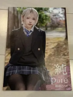 2025年最新】篠崎こころ コミケの人気アイテム - メルカリ