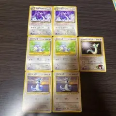 ポケモンカード 旧裏 ミニリュウ わるいハクリュー まとめのサムネイル
