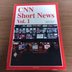 CNN Short News Vol. 1