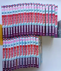 最新巻はシュリンク包装】 暁のヨナ 1〜47巻 既刊 全巻セット 草凪