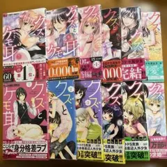 ToLOVEる ダークネス 矢吹健太朗 まとめて60冊 セット 初版 - メルカリ