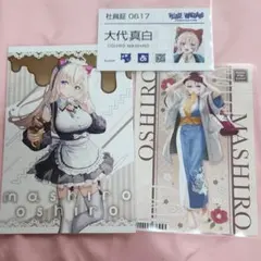 Akira Ryu様 リクエスト 2点 まとめ商品