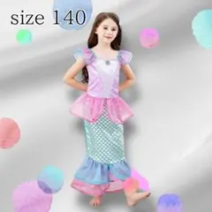 アリエルドレス 140 プリンセス ドレスワンピース コスプレキッズ ハロウィン