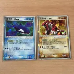 ポケパーク カイオーガex グラードンex 2枚セット　1st edition