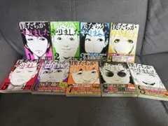 2026年最新】僕たちがやりました コミックセット の人気アイテム