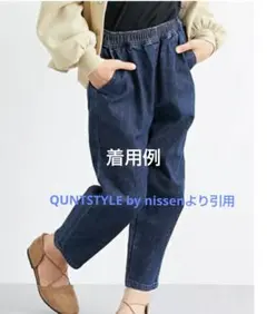 シェフパンツ　デニム　ジーンズ男女兼用150のサムネイル