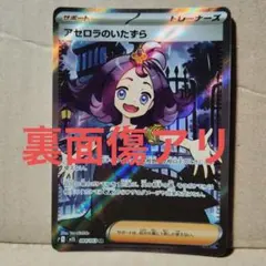 Item thumbnail for item 0aa544f6-0eab-48e9-bfb3-a1a14cfa5a6a