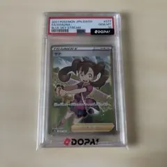 2026年最新】サナSRの人気アイテム - メルカリ