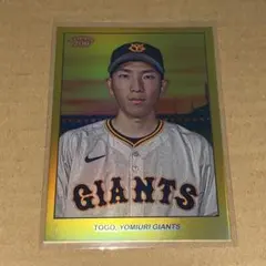 topps 206 NPB 戸郷翔征 50枚限定インサートカード ゴールド