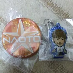 NAOTOセット