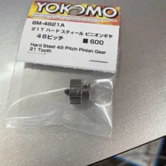 ヨコモ　ピニオンギアのサムネイル