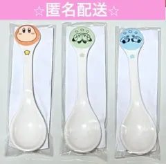 星のカービィ ファミマ オリジナルスプーン 3本セット