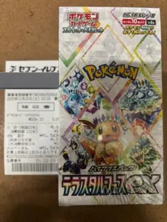 ポケモンカードゲーム　テラスタルフェスEX 1BOX 新品未開封　シュリンク付き