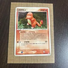 Item thumbnail for item a6e3c76d-9b03-4e3a-ac4f-ad50d103e6e3