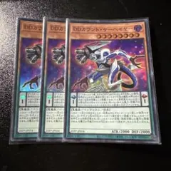 遊戯王 DDカウント・サーベイヤー red1 枚 - メルカリ